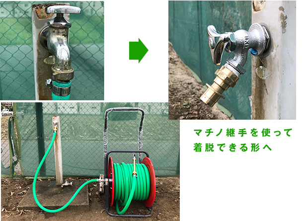 京都府向日市校庭大型ホース巻取機